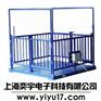 动物电子秤∝动物电子秤价格∝动物电子秤品牌