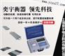 供应【便携式电子轴重秤】__电子轴重秤价格__电子轴重秤厂家