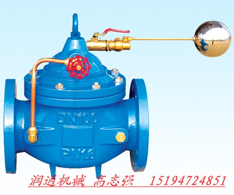 潤(rùn)通機(jī)械高志強(qiáng)直供100X遙控浮球閥