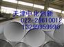 304不锈钢管/天津304L不锈钢管/304不锈管价格