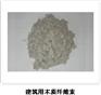 建筑用木质素纤维