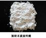 路用木质素纤维