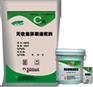供应环氧灌浆料*环氧灌浆料价格*环氧灌浆料厂家