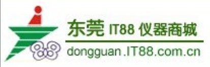 东莞中澳科技有限公司Logo