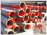 抚顺16mn无缝钢管厂■■■■■抚顺16mn无缝钢管批发