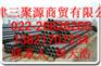 常州Q345B无缝钢管价格★★★★Q345B无缝钢管厂