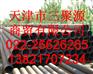咸阳15crmoG大口径合金管+++咸阳合金管价格
