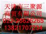 格尔木20G高压无缝钢管◆◆◆◆◆20G高压无缝钢管价格