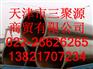 郑州20G高压设备用无缝钢管///20G高压钢管价格〓