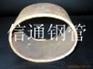 供应无锡信通钢管有限公司椭圆钢管产品