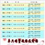 供应全国正宗阳澄湖大闸蟹雄蟹