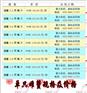 供应全国正宗阳澄湖大闸蟹雌蟹