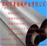 供应单面方格导电布