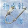 供應高溫熔體壓力傳感器，高溫熔體壓力變送器，高溫熔體傳感器，