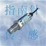供应膜片型压力变送器，测煤浆压力传感器，混凝土专用压力变送器
