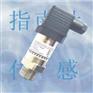 供应正负微压压力传感器，微型气压传感器，微负压压力传感器