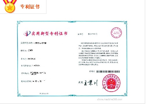 庆云黑马华益机床附件制造有限公司