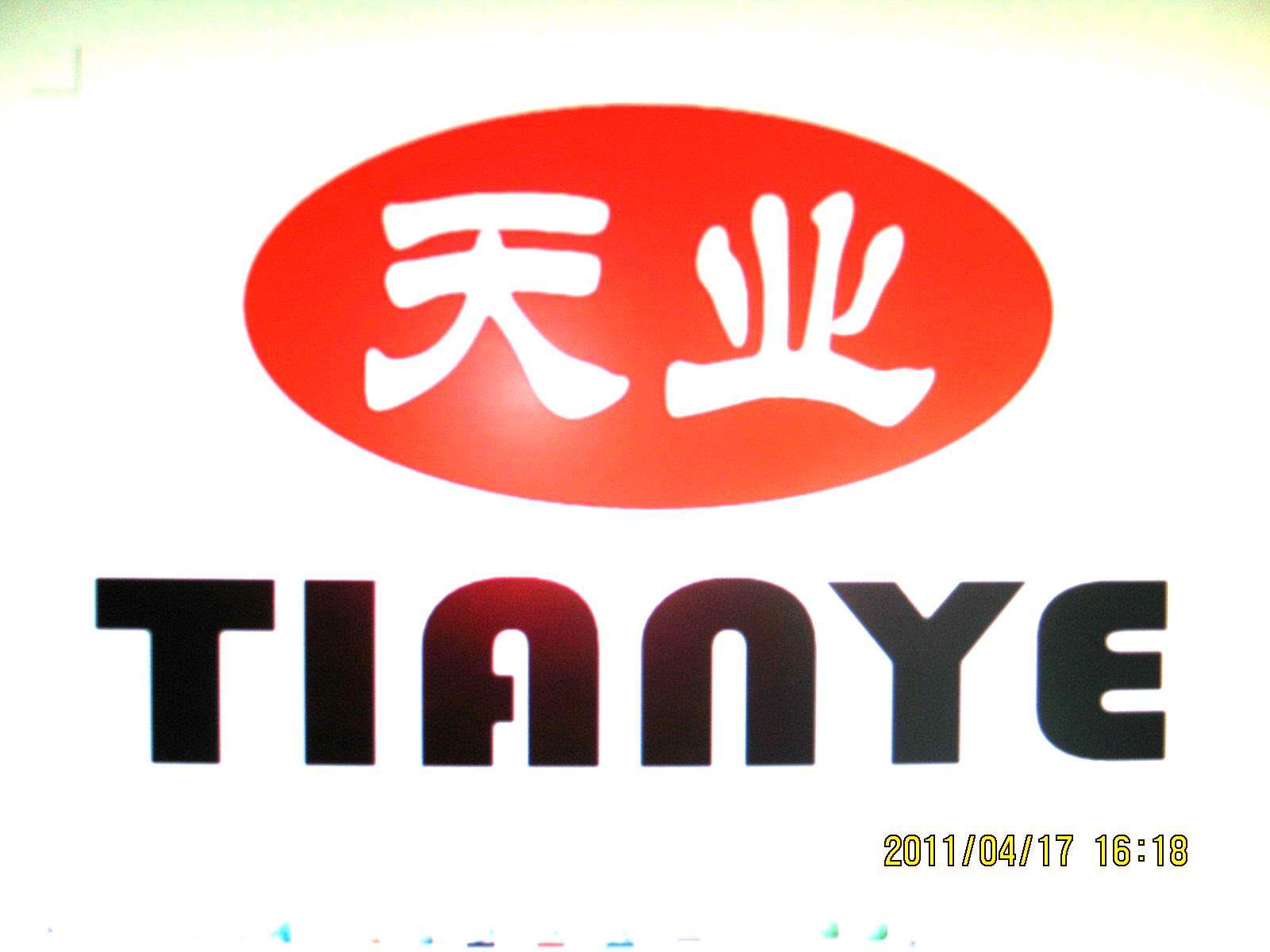 佛山市天业纺织有限公司Logo