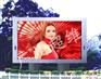 户外P16全彩屏