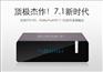 高清播放机
