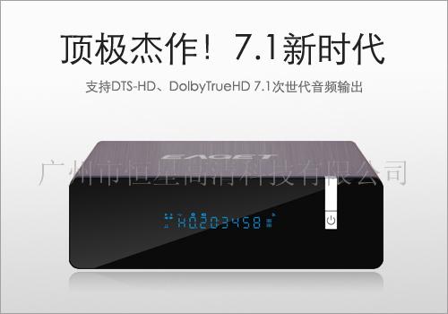 高清播放机  播放器  蓝光机