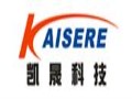 深圳市凯晟科技有限公司