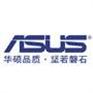 ┌华硕┐┌专┐┌修┐“苏州华硕笔记本维修点”┌Asus┐