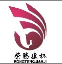 河北省阜城县荣腾建筑机械设备有限公司Logo