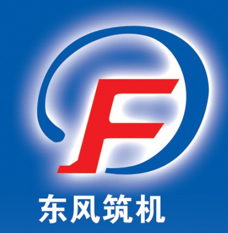 山东省武城县东风筑路机械厂Logo