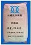 供应硅橡胶阻燃剂 FR-103