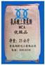 氰尿酸三聚氰胺（MCA）