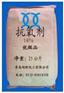 抗氧剂1076