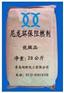 尼龙阻燃剂 FR-202