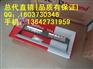供应TCL配线架|TCL24口配线架|TCL PD1124