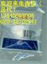 供应正品大唐电信网络模块，大唐电信电话模块，大唐电信六类模块