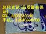 供应安普网络跳线##，安普2米3米跳线报价/AMP网络跳线