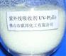 供应紫外线吸收剂UV-P