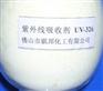 供应紫外线吸收剂UV-326