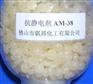 供应聚烯烃抗静电剂AM-38