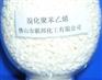 供应溴化聚苯乙烯