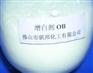 供应荧光增白剂OB