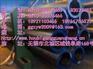 无锡振达无缝钢管厂￥￥无锡冷拔钢管厂