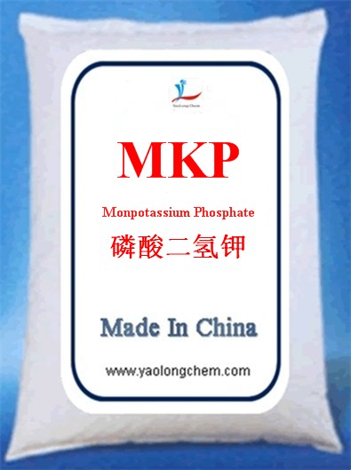磷酸二氢钾（MKP）  尧龙化工  生产厂家  工业级