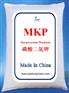 磷酸二氢钾（MKP）