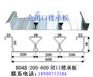闭口楼承板闭口型楼承板BD48-200-600，YXB48