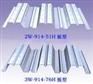 楼承板开口楼承板YX75-230-690