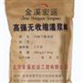供应北京灌浆料厂家