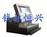 供应访客机