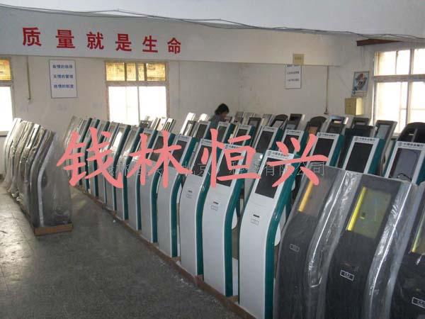 北京钱林恒兴科技股份有限公司