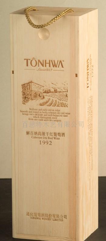 酒盒、酒桶、酒架  红酒木盒木盒  橡木桶酒桶  实木酒架